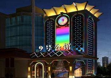 敦化好玩开放荤素KTV推荐-九号公馆KTV消费价格口碑点评