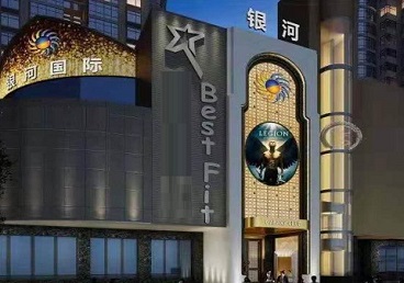 敦化KTV荤台花场公主服务好-银河国际KTV花场消费点评
